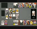 GAME DESIGNの花札やってみた