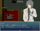 呪われた日記を読むな！【マサウの館】　part3