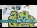 【A列車で行こう7】ニコニコ鉄道　良船支社　03 - 君もしげらないか？
