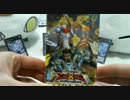 【遊戯王】 エクストラパック ソード・オブ・ナイツを開封してみました