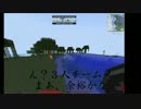 【Minecraft】ハンガーゲームズミキサー　プレイ動画 part2
