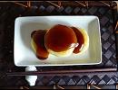 【ニコニコご当地料理祭】いももち