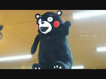 ［2013私的九州巡航記］ -Chapter 3-