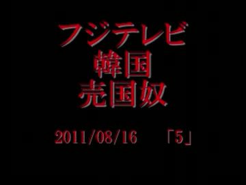 うんこちゃん 火病まとめ part10