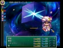 【ＲＰＧツクール】永夜狂月抄ＥＰ3　ＰＶ1.5