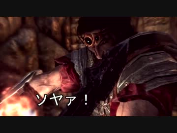 (リカクロが)スカイリムをプレイ4(PS3版を初見で)