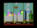 2013年度　テトリスDS　A級リーグ　サマフ vs かんけり（F4）