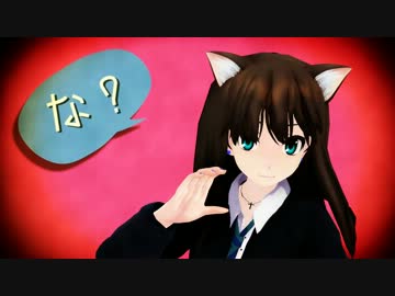 センター街の黒猫（適当）がネコミミアーカイブをアレしてくれた模様