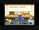 【ゲーム】それ行けエビス丸からくり迷路でがんばる！【実況】Part4