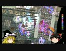 【ゆっくり実況】2013-05-12　ラグナロクオンラインＧＶＧ動画