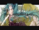 【替え歌】こちら、高音撲滅委員会です。