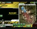 【クラン演習】　バーラット教導団 　クラン内紅白戦　４戦目