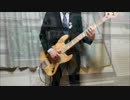 【1周年記念】「Tell Your World」を弾いてみた【ベース】