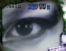 【パチンコ】 ＣＲ牙狼XX 　その１４７