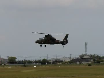 霞ヶ浦駐屯地60周年記念行事　OH-1展示飛行