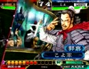 三国志大戦 求心刹那神速でセレクションに載りたい ２５