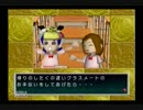 個性豊かな幼馴染4人で人生をやり直してみた/来世編　【Part5】