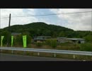 関東七名城を制覇しよう(多気城ver)