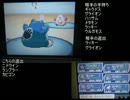 【ポケモンBW2】超火力でぶん殴るランダムフリー part1 【実況】