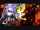 【会話つき戦国大戦】超次元戦国ゲイム戦国大戦ネプテューヌ　13話