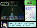 ローグギャラクシーＲＴＡに解説を入れてみた　Ｐａｒｔ４／８