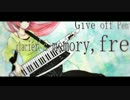 【巡音ルカ】　紙細工 re-arranged.ver　【PV付き】