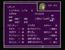 FF4初見実況プレイをやって行くのだぜっ part2