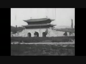 NHKと韓流ファン激怒プンプン必至の悪辣な日帝時代の映像！