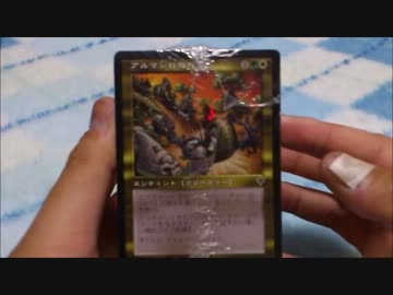 【MTG開封】 オリパ開封してみる Part.1