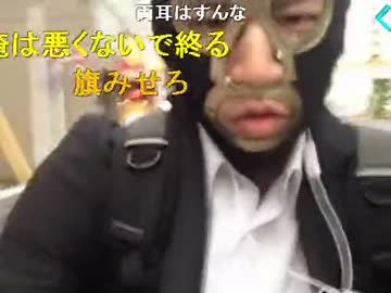 暗黒放送Ｑ　地獄の72時間東京～名古屋までママチャリの旅①(02)