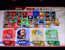 【実況？】gdgdカルテットがお送りするゲーム実況：スマブラ【第2回】