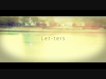 「Let-ters」歌ってみた【ケイト】