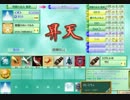 【ゴットフィールド】さぁ神の力を見せる時 最終回！？多分part3