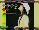 [StepMania] I love you