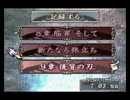 初見！ファイアーエムブレム～聖魔の光石～　9章-3