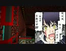 【Minecraft】一方努力のマインクラフト-part20-【ゆっくり実況プレイ】