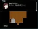 ちょい高速青鬼を女２人でやってみた【part１】