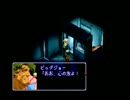 【ゼノギアス】二人でしゃべくり冒険実況 part066