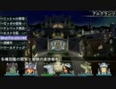 「あ」からはじまるエルミナージュ３実況プレイ part3
