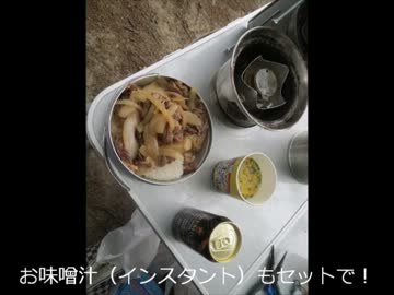 トランギアで料理第４弾「牛丼」