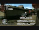 ジャンクPS3　修理したから稼働実験しながら実況プレイしようず　Part2-18