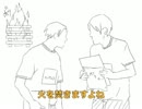 【進撃の手描】エレン先生とリヴァイ教頭で