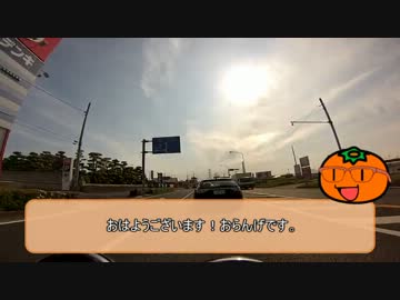 「バイクで」ミニ四駆はじめてみた　第5回　その2