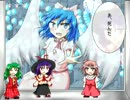 【東方】４ボスはラスボスに勝てるのか　その２【いくてき】