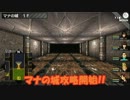 人妻ナースが【Persona】実況してみたvol.23