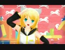 【MMD】大人リンちゃんに「too Cute!」を踊ってもらいました【らぶ式】