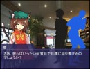 【単発】ファミレスでベスト５当てるまで帰れま橙【クトゥルフ】
