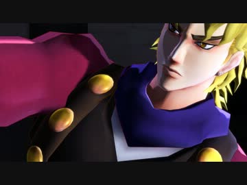 【MMD】ディオとDIOで君がそばにいるように【ジョジョ】
