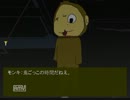 楽しい　「ハッピーランド」　実況　2日