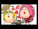 【MHP3実況】モンスターをもっきゅもきゅ！#3【m9】